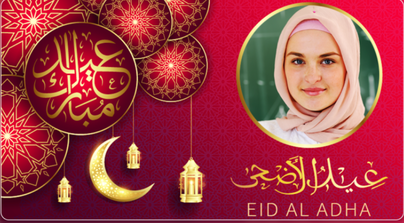 Eid Photo Frame 2021 – Eid Mubarak Photo Frame