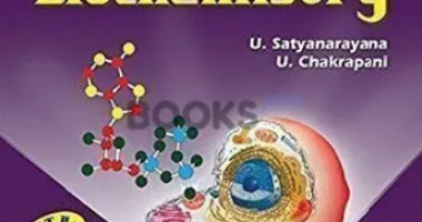 Biochemistry 5th Edition by Dr U Satyanarayana PDF Free Download