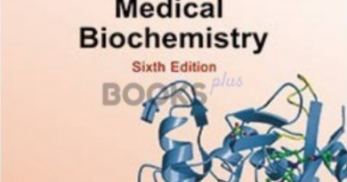 Hashmi’s Textbook of Medical Biochemistry 6th Edition PDF Free Download