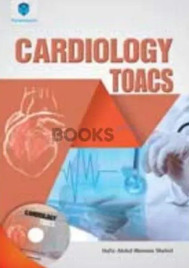 Cardiology TOACS w/ CD PDF Free Download