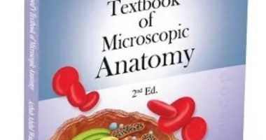 Wadood’s Textbook of Microscopic Anatomy 2nd Edition PDF Free Download