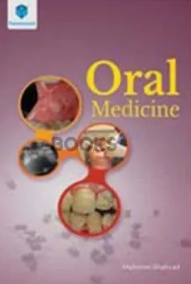 Oral Medicine by Mahreen Shahzad PDF Free Download